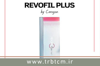 درباره فیلر رووفیل (Revofil) بیشتر بدانید